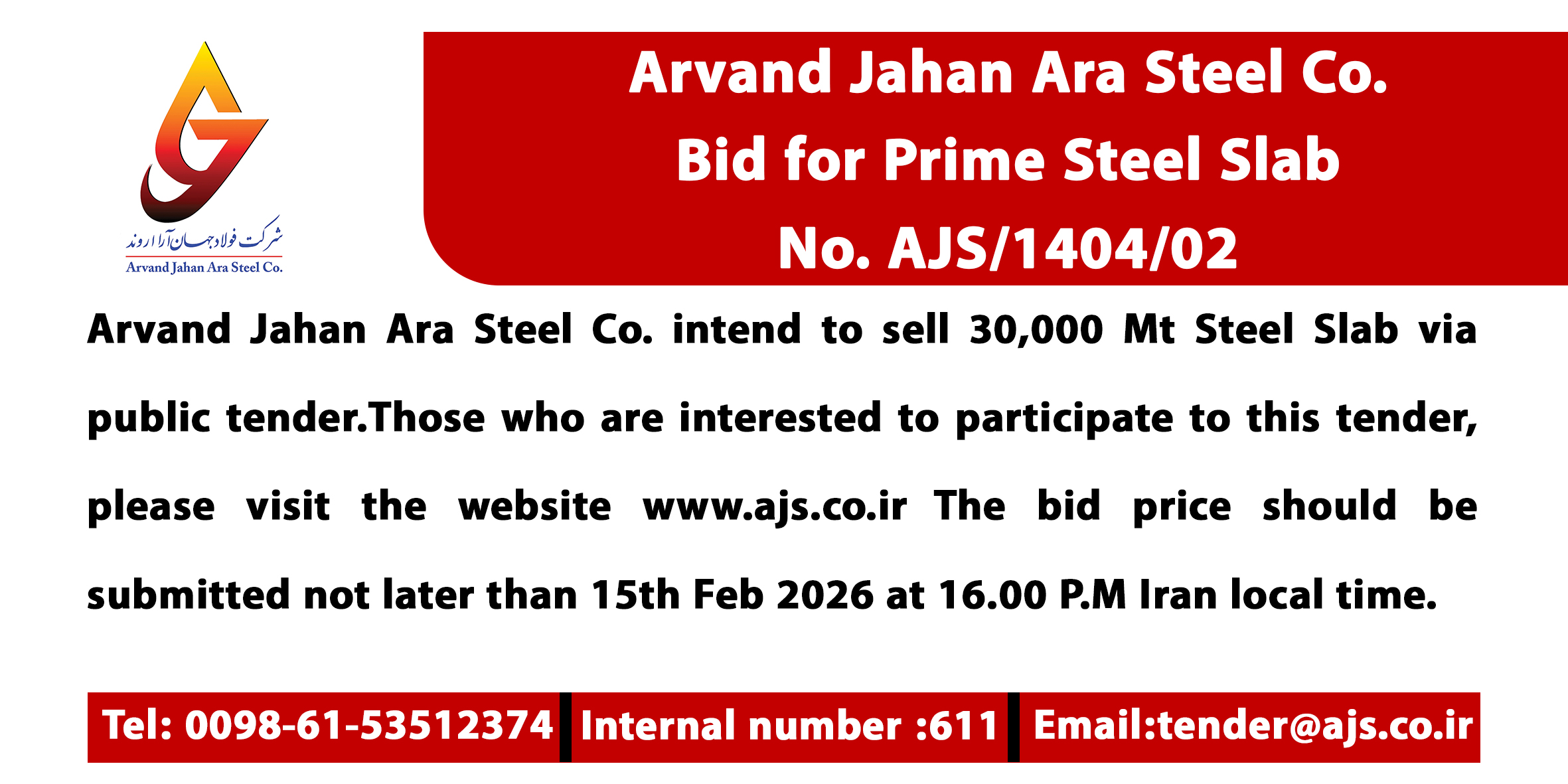 مزایده خارجی روی سایت