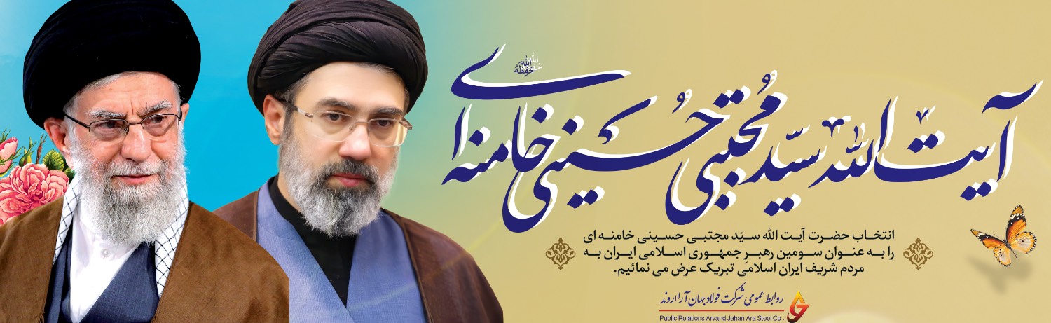 leader
